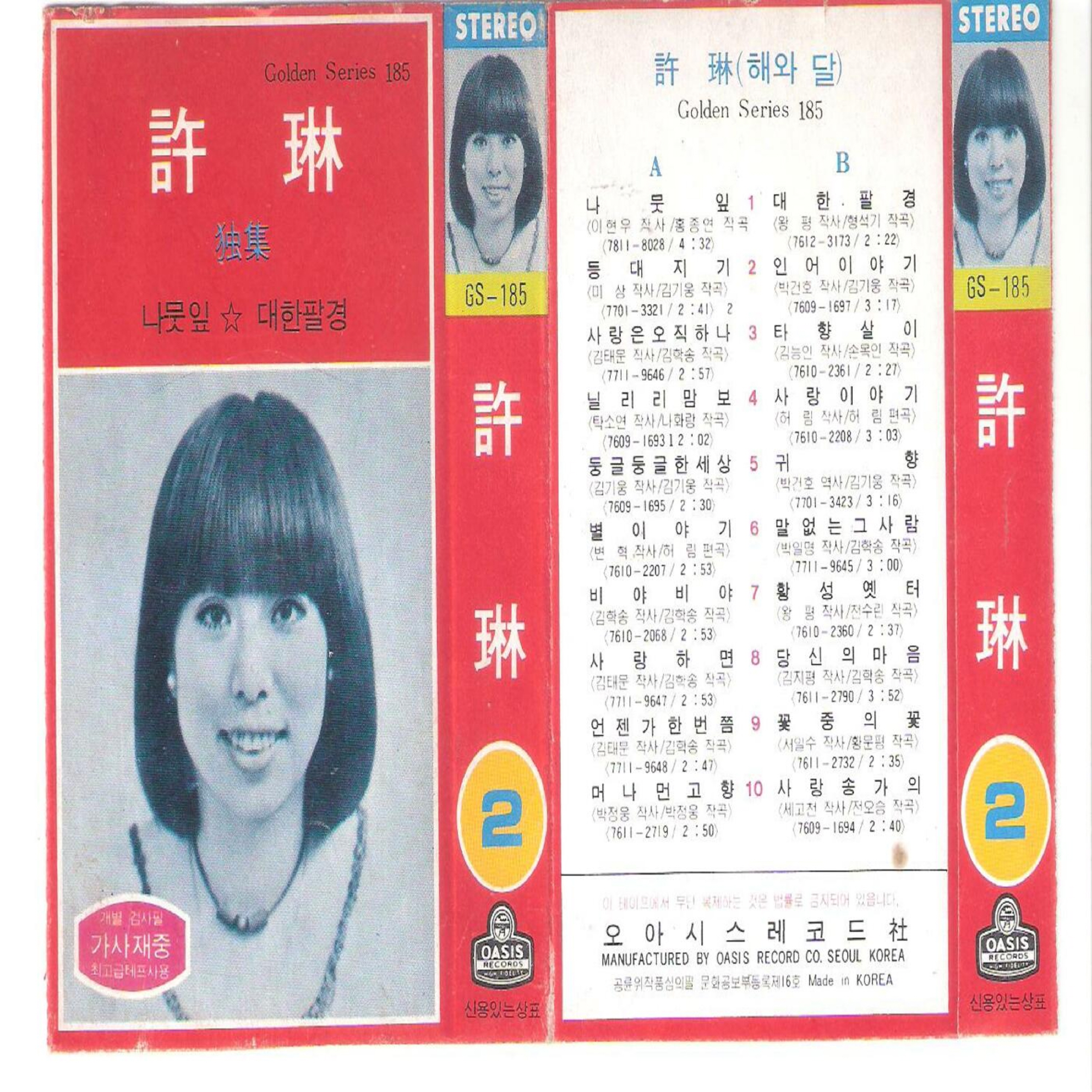 Image Cover